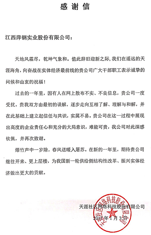 jxf���𷻡�[�й�]�ٷ���վ