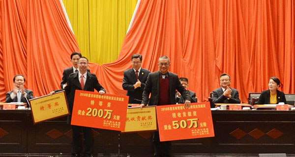 ��˾�ٻ�2016 ��Ⱥ�����˰��ͻ��Т˳�صȽ�